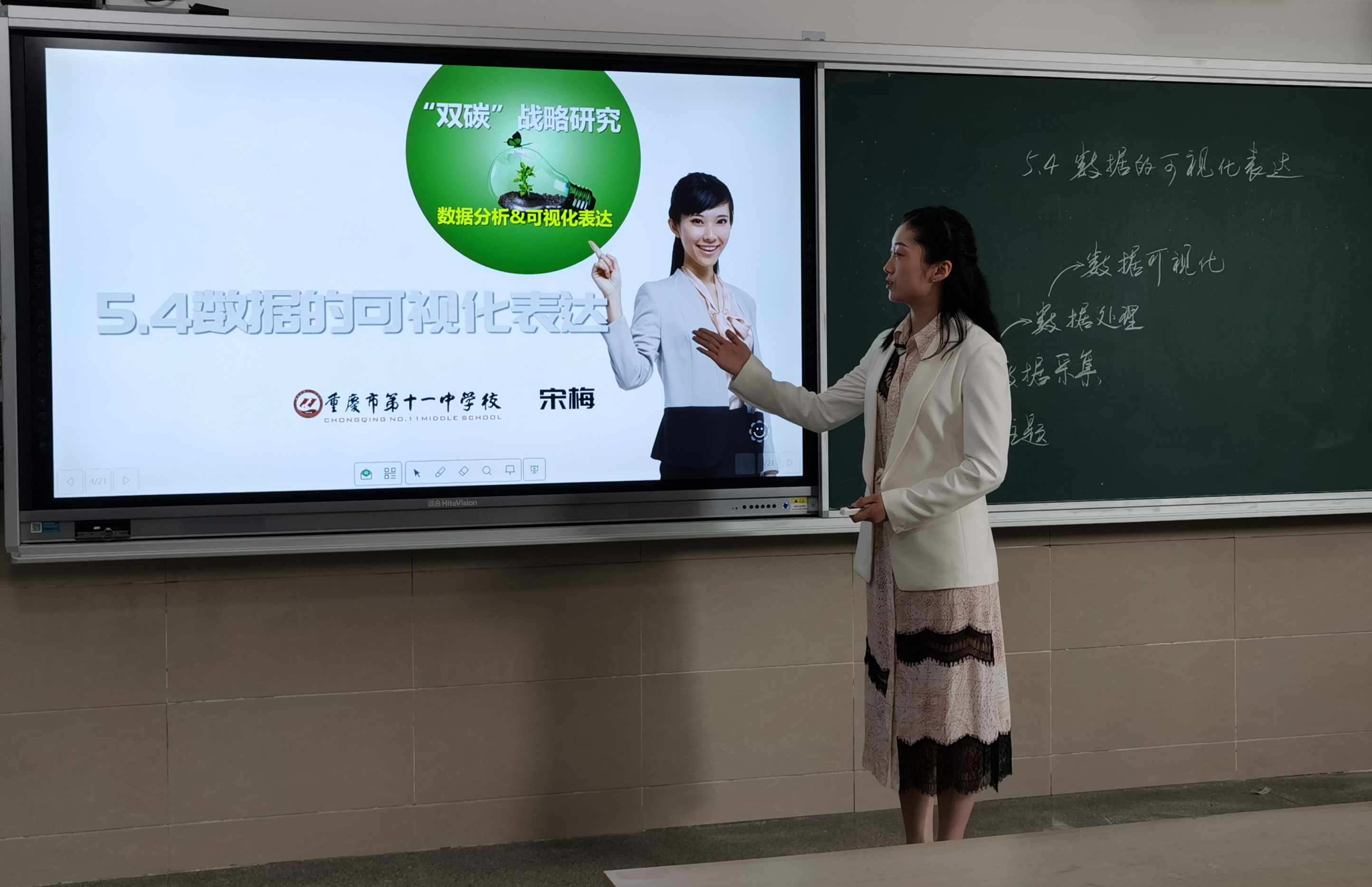 我校教师参加2022年重庆市高中信息技术优质课比赛喜获佳绩